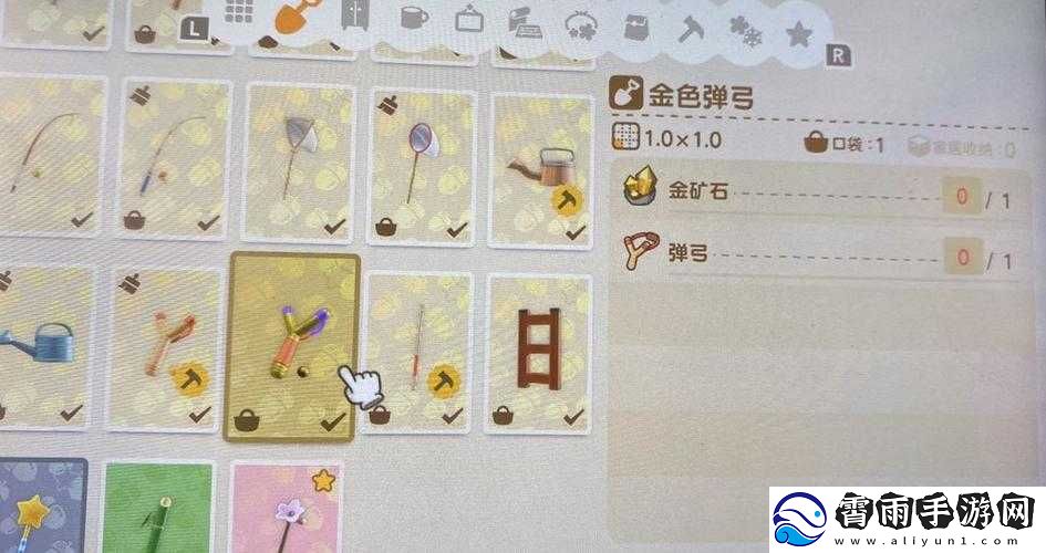 动物森友会弹弓功能