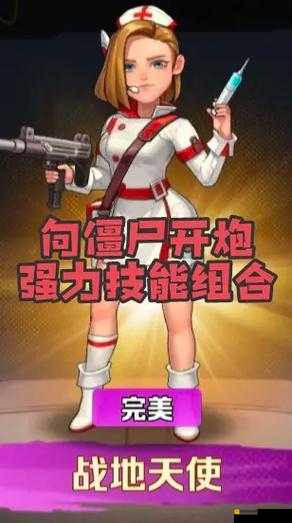 龙之国物语莉莉丝技能搭配推荐：强力输出与辅助技能组合攻略