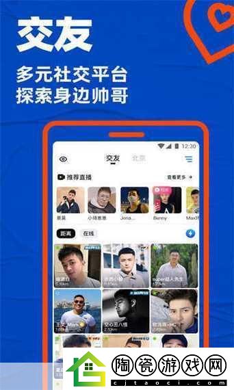 一同看彩虹2023小蓝GTV：1.-一同看彩虹：小蓝GTV的奇幻旅程