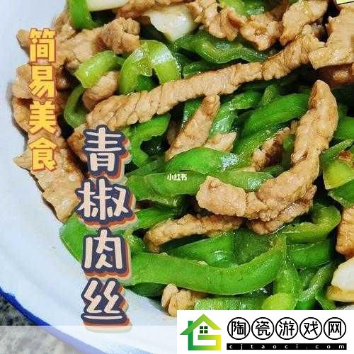 青椒影视2.6.5