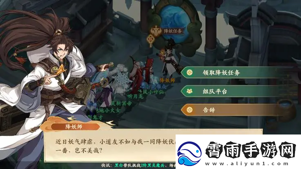 封神幻想世界捉迷藏怎么过