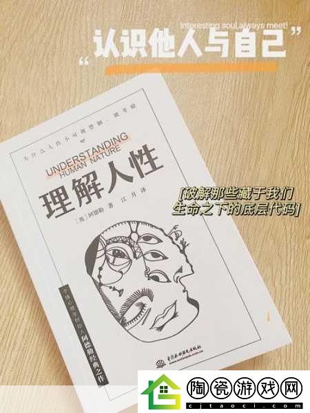 人性理论与XY理论的关系