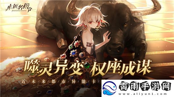 非匿名指令通用兑换码大全