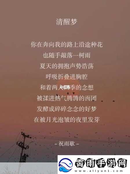 一次又一次的索取你只能是我的