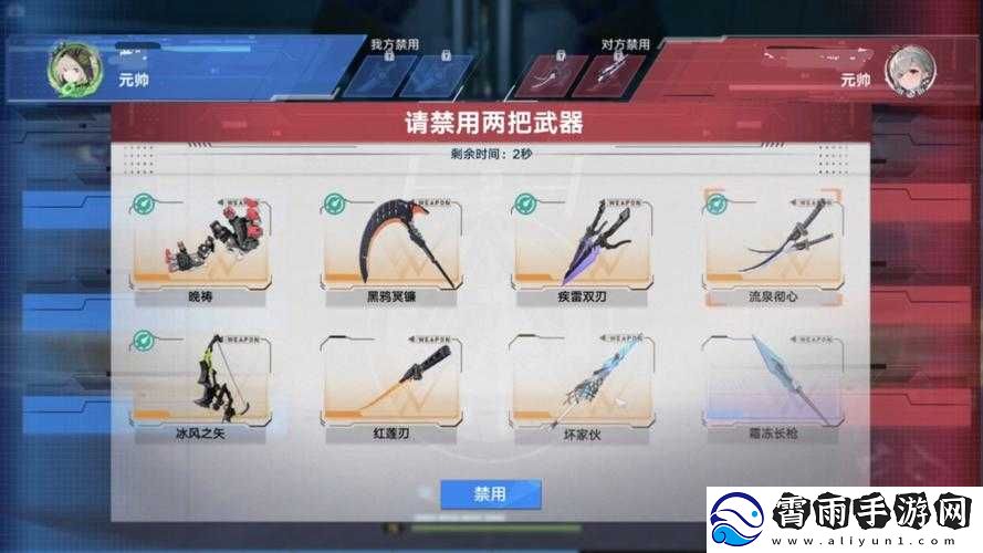 幻塔巅峰联赛：PVP实战策略与技巧全面教学