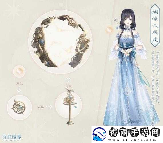 奇迹暖暖织梦入学冥水鸢梦境名称是什么