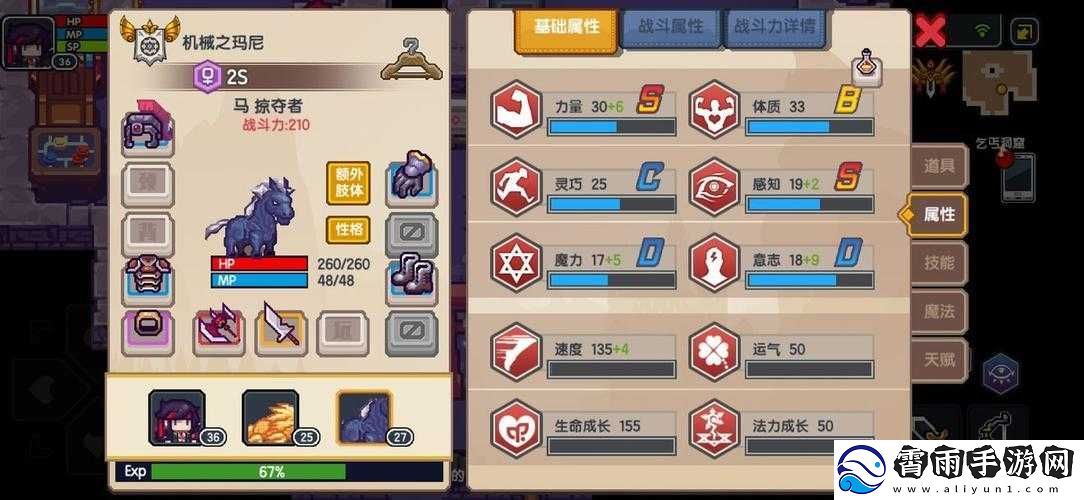 猫妹潜力提升指南：挖掘伊洛纳中的神秘力量