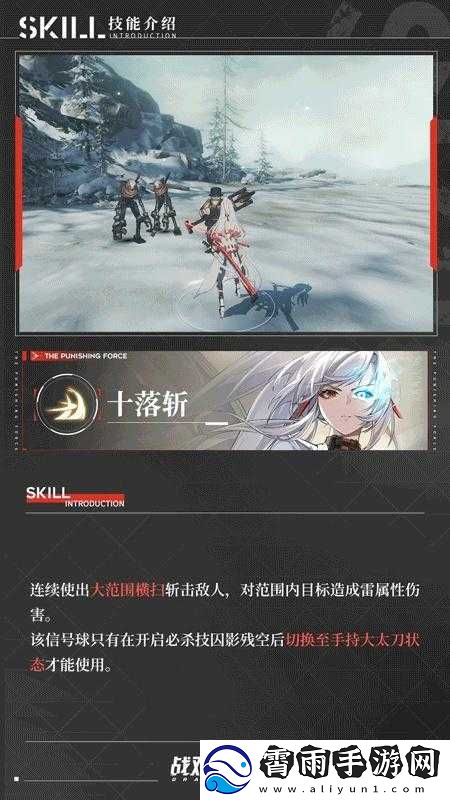 战双帕弥什清扫作战攻略：全面解析如何高效击退敌人