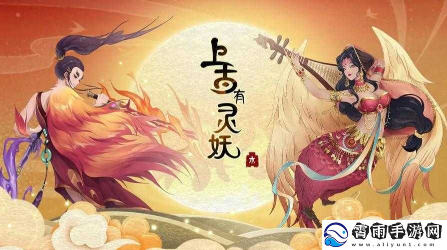 上古有灵妖神农试炼全关卡：通关攻略秘籍
