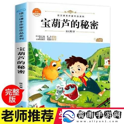 交易者：解读游戏结局的秘密