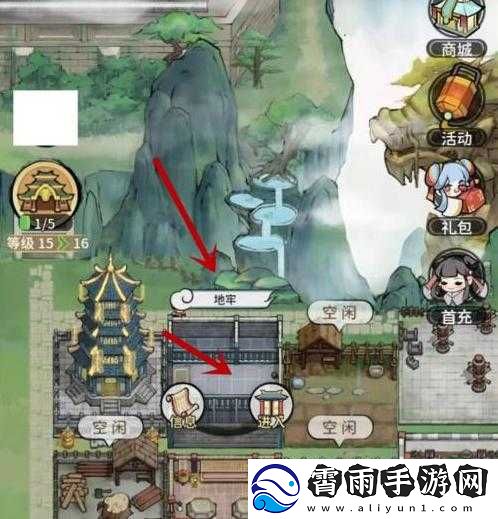 门派俘虏作用：揭秘我的门派之俘虏能力