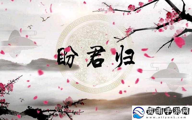 两瓣红莲今夜开-一池碧水盼君浴