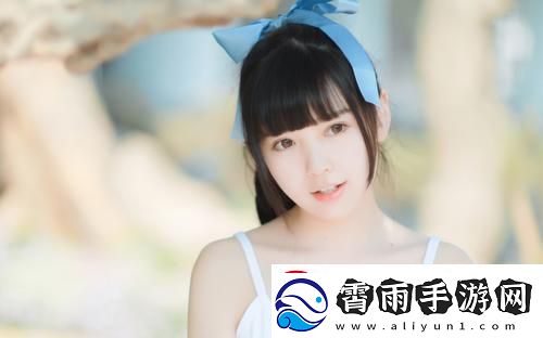 少女哔哩哔哩视频在线看：探索流行趋势-分享精彩时刻！