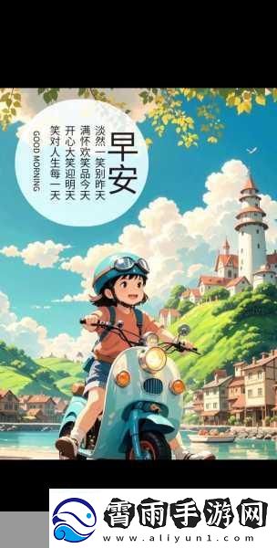 抖音成年短视频appios-1.-探索生活的无限可能-尽在短视频世界！