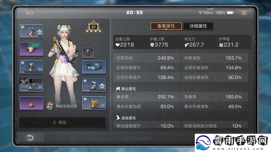 明日之后副本精英模式血清奖励大解析：全奖励物品盘点及获取指南