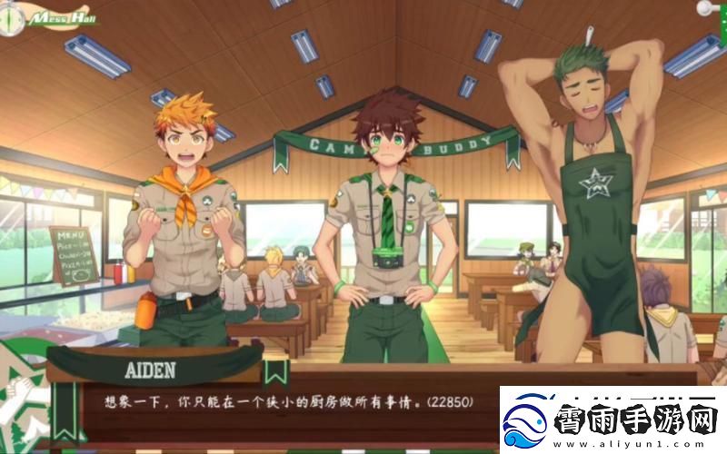 “CampBuddy”汉化版的“蜜”语：一场嬉笑怒骂的狂欢