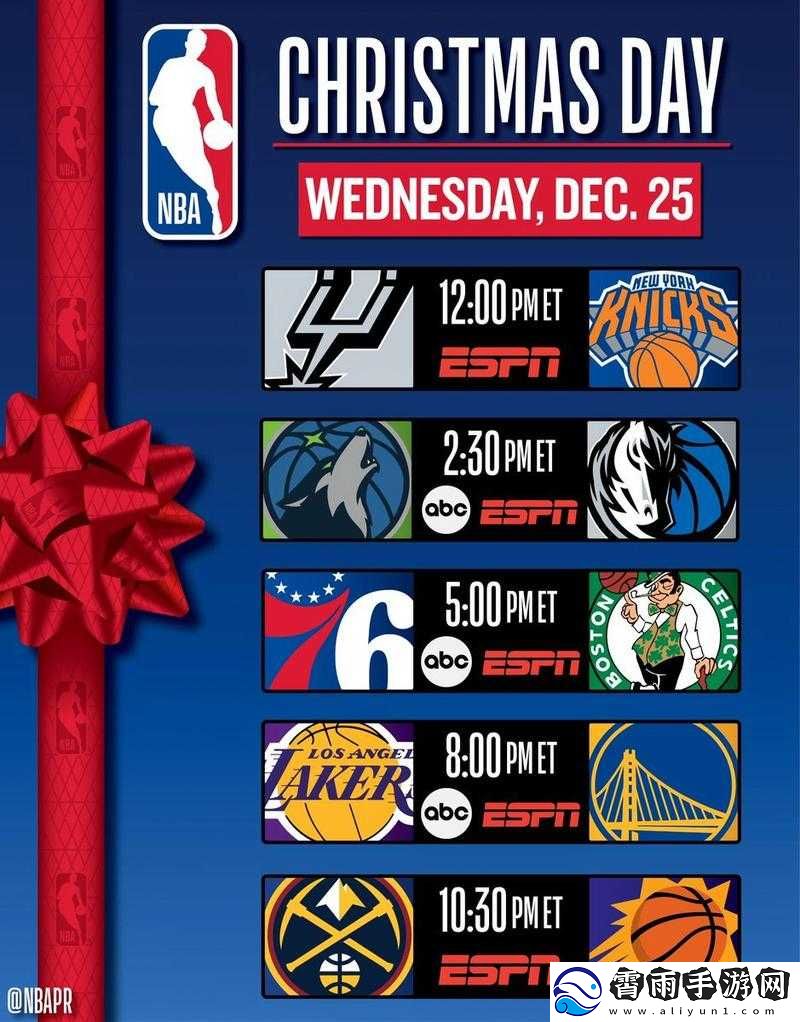 NBA每日题分享：4月12日最强答案揭晓