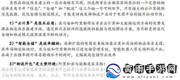 成品人和精品人的区别卡被传开-成品人-vs-精品人：探讨两者在价值观与追求上的差异