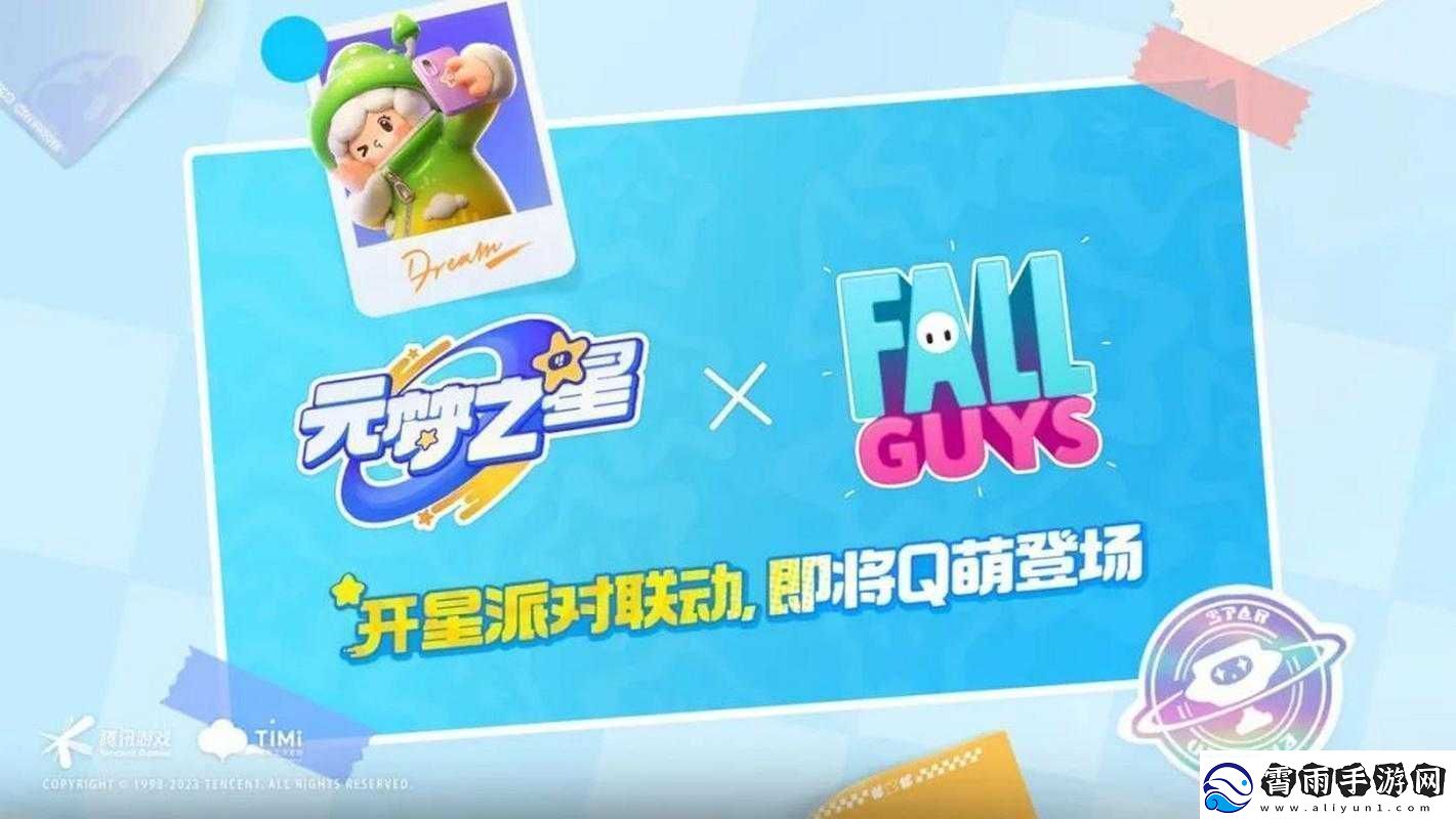 糖豆人终极淘汰赛尼尔联动上线时间公布快来看看吧