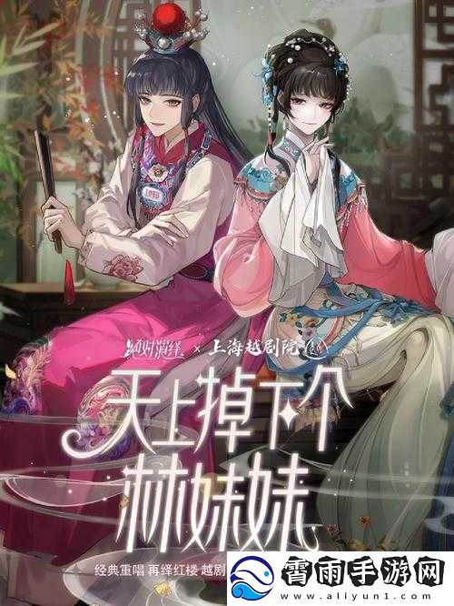 绝对演绎贾宝玉：全面测评角色强度-深度解析其表现与实力