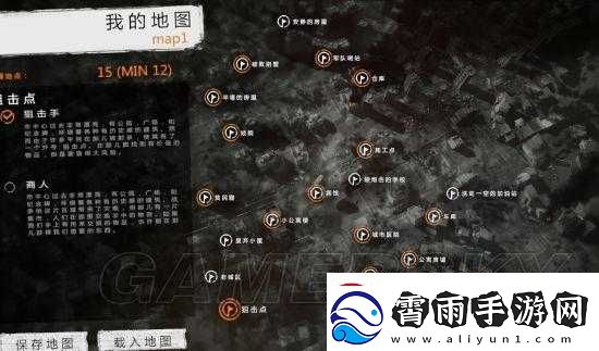 这是我的战争开局食物获得的多种途径与实用技巧介绍