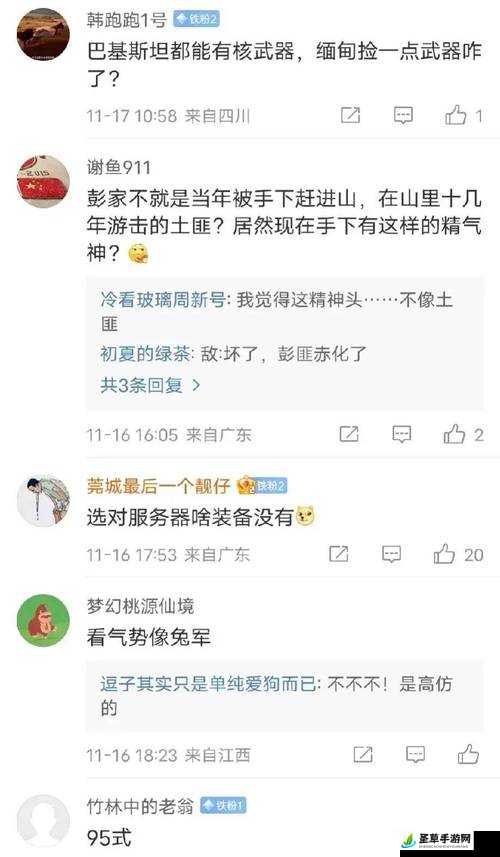911-爆料八卦有理爆料无罪首页：内容精彩纷呈