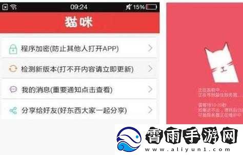 猫咪社区www高清视频在线观看电影幕后花絮：精彩大揭秘