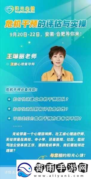 高清windows免费版惨遭攻击主播-1.-高清Windows免费版遭攻击-主播如何应对危机