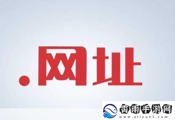 十大免费站推广-1.-免费站推广技巧-让你的品牌快速曝光