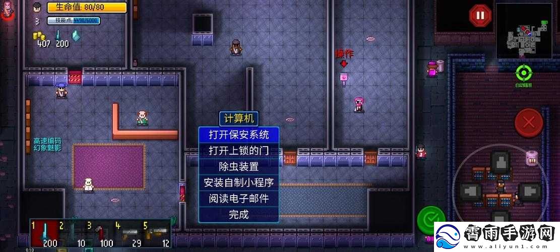代号街区键盘侠通关攻略揭秘：全面解析键盘侠的游戏思路与策略分享