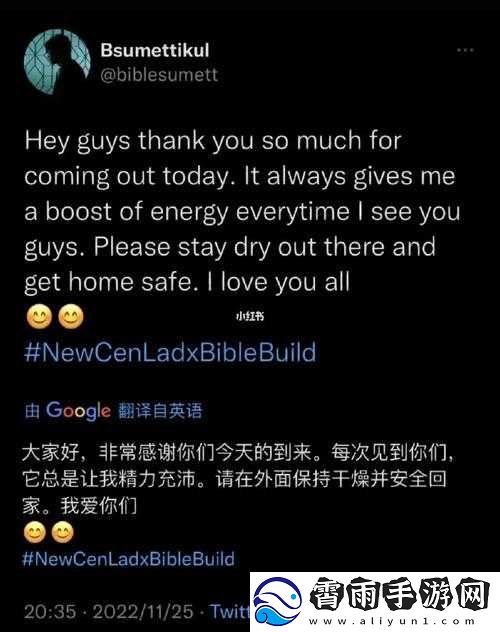 Build-的含义究竟是什么-带你深入了解-Build-这个单词的多重意思