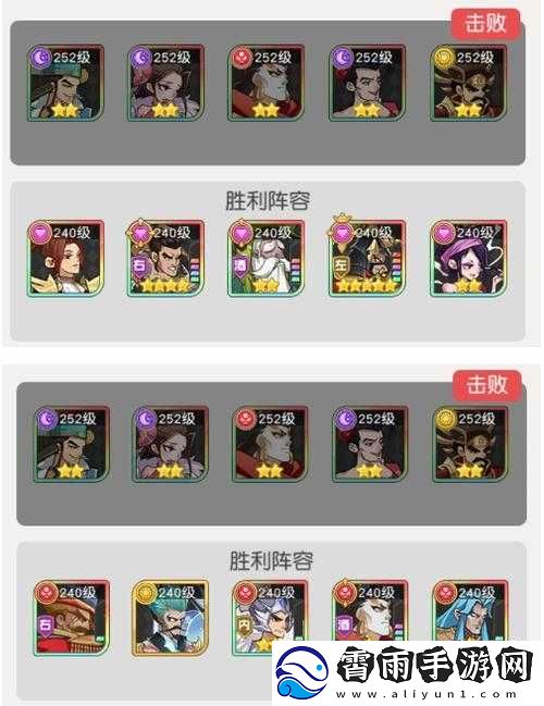 小浣熊百将传：汴京战纪高衙内通关全攻略