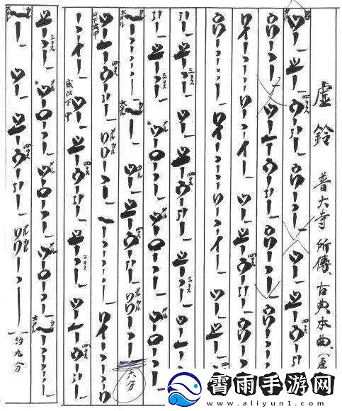 下站江湖2幽兰小调作用及书籍影响介绍