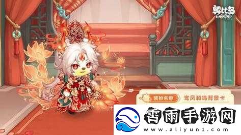 奥比岛梦想国度暗影之谜全新家具外观惊艳亮相：探索神秘新风尚