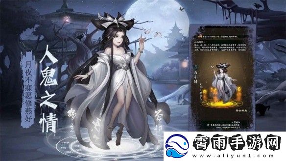 阴阳界亲测有效兑换码分享-阴阳界永久免费兑换码