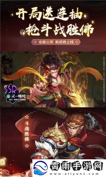 新封神真实礼包码分享-新封神兑换码永久有效