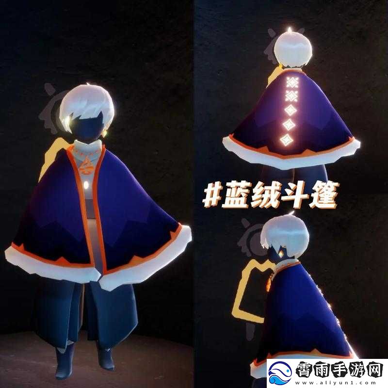 光遇新春：暖冬瑞雪斗篷抢鲜看-神秘获取方式揭秘