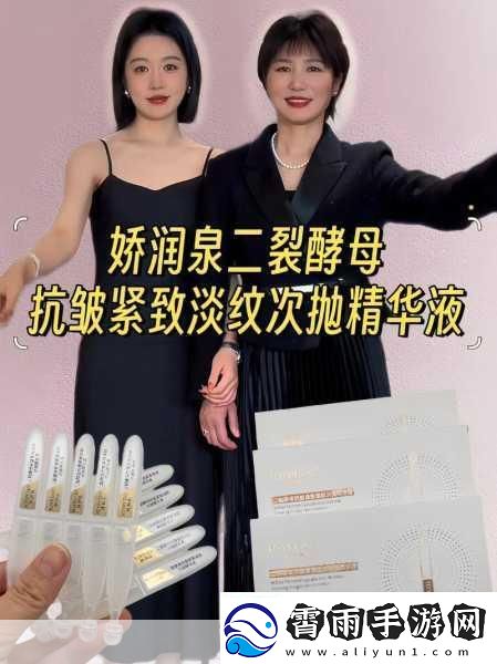 亚洲精品精华液-1.-细致呵护-绽放肌肤光彩的精华液体验