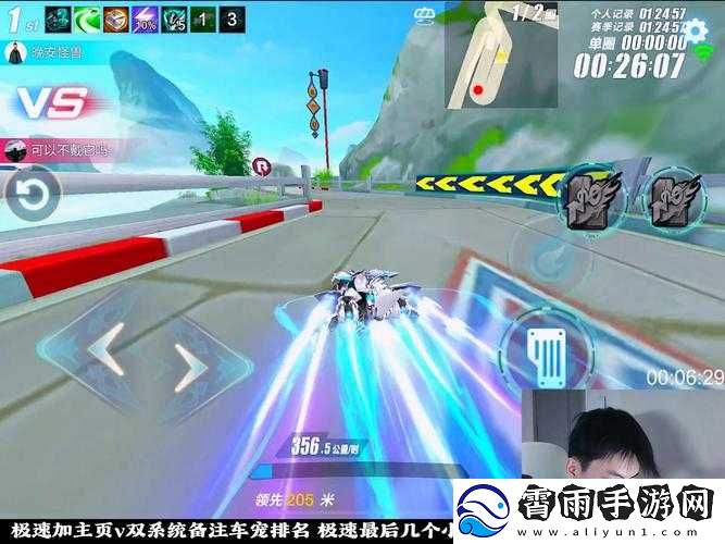 QQ飞车手游极速之巅：掌握技巧攻略