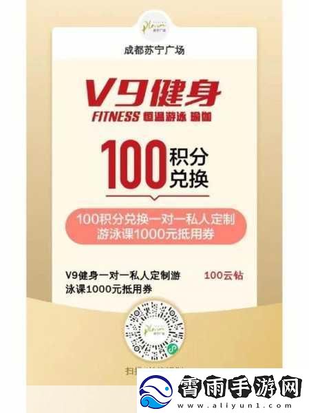 已满十八周岁从此转转将取消会员限制-18岁成人后-将取消会员限制的全新体验！