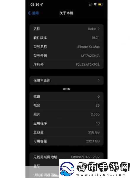 xsmax国产-1.-深度解析XSMax：国产机型的崛起与未来