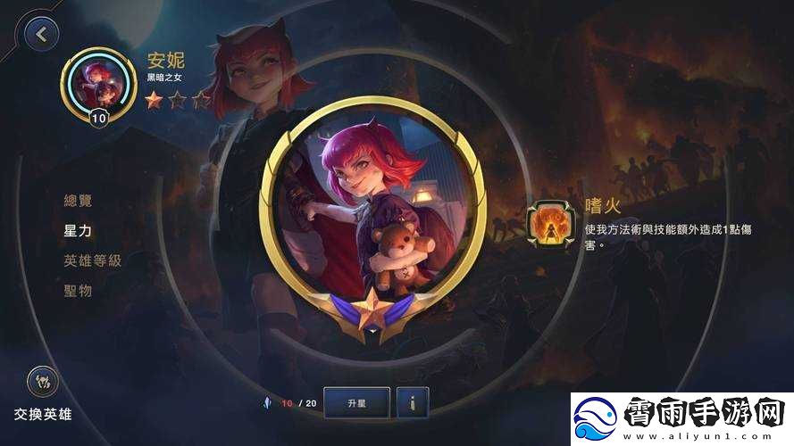 建议