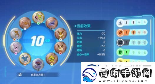 宝可梦大集结匹配不到人怎么办