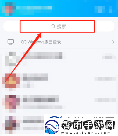 QQ专属学生卡怎么领取专属学生卡领取方法无限数码