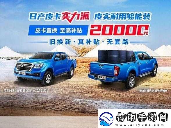 日产一线二线视频-当然可以！以下是一些基于日产一线二线视频的扩展