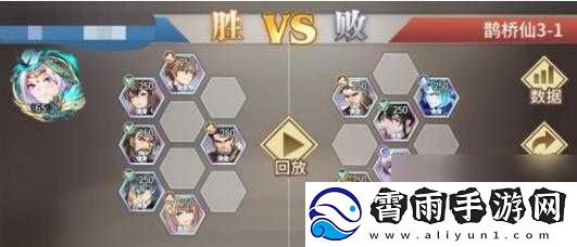 斗罗大陆武魂觉醒鹊桥仙3-3通关阵容攻略