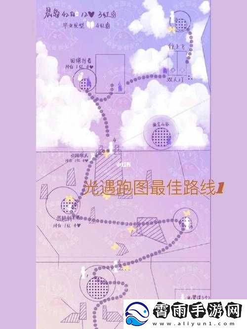 光遇墓土高效跑图攻略