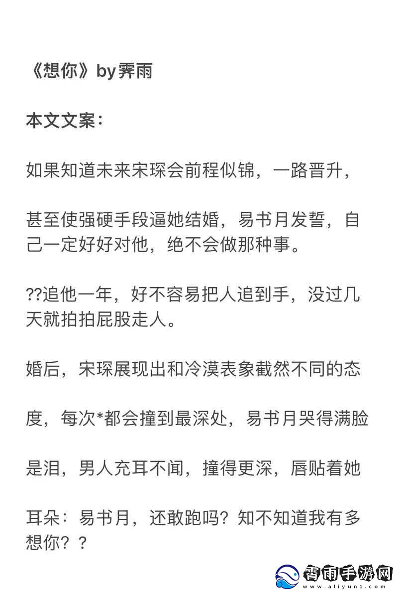 在睡前