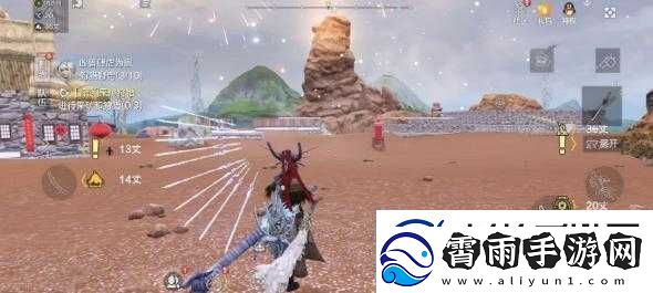 妄想山海奇履比翼图