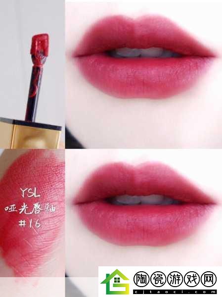 YSL蜜桃棕调色与美妆